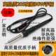 高频烙铁手柄203H 90W 204H 快客203H手柄 QK快客203H焊台手柄