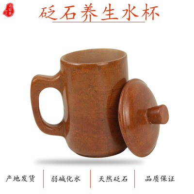 泗水红砭石水杯