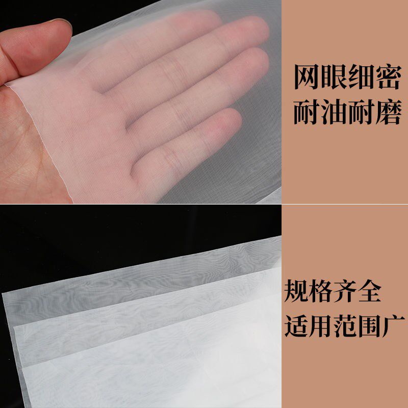 鱼缸罗底布通用尼龙网滤布超密纱网底滤板滤网筛网水族箱网布1米