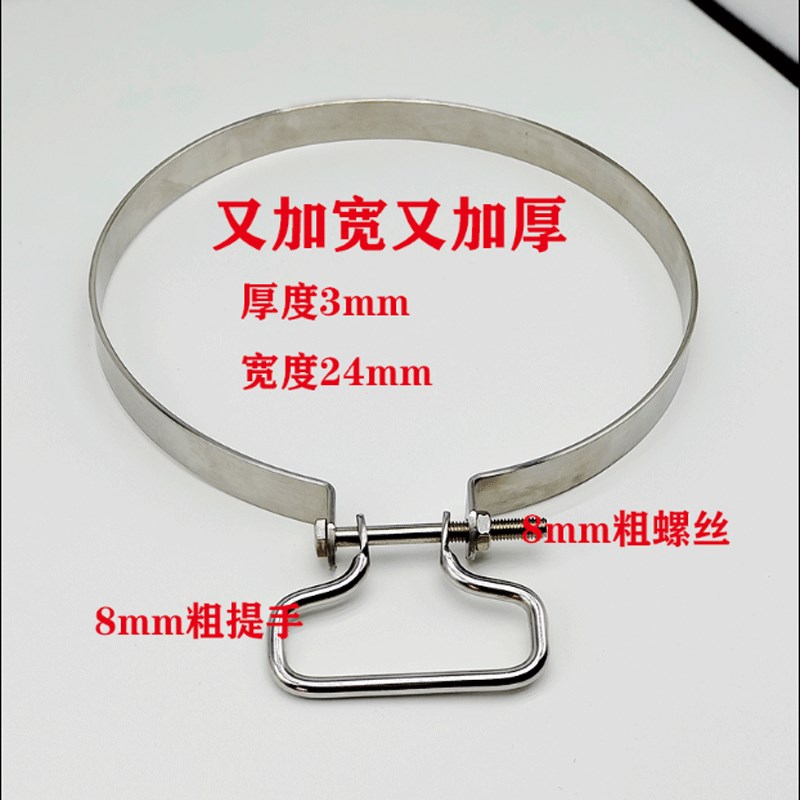 圆形砧板防裂不锈钢圈手提菜板铁圈包边钢箍加厚卡箍加固菜墩抱箍
