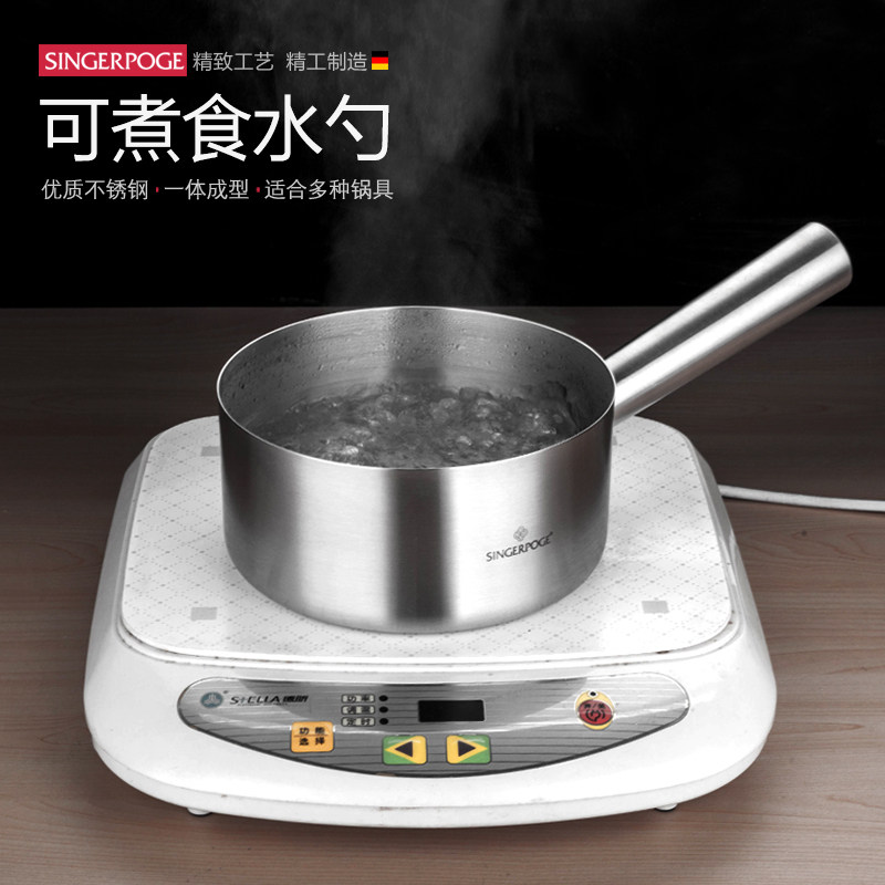 铂致不锈钢水勺 厨房水瓢 加厚水舀子 家用长柄水杓水壳工具