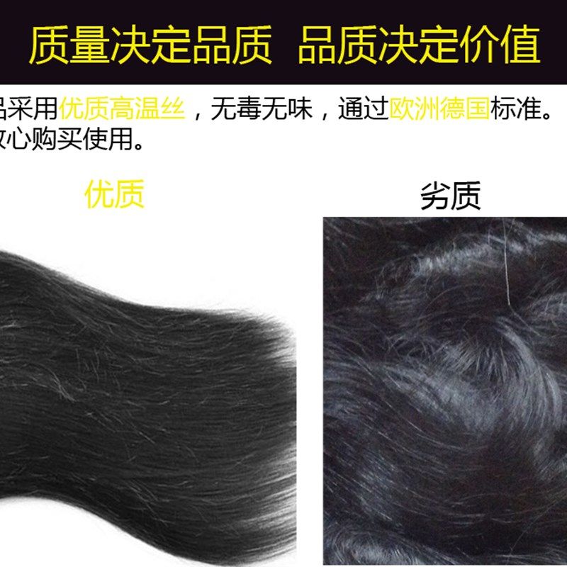 摇滚假发模仿刘欢假发成人儿童通用黑长直假发男舞台表演演出道具