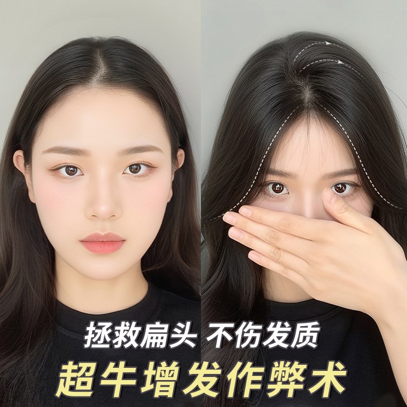 假发女片头顶稀少神器补发蓬松真发自然无痕遮白发八字刘海假发片