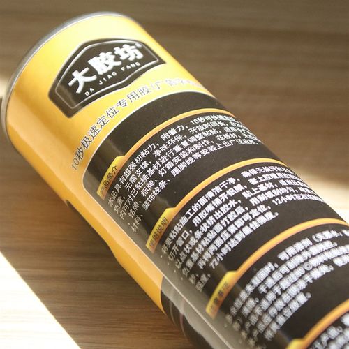 透明免钉胶广告字专用胶灯箱用胶塑料万能胶快速定位快干胶厂家发