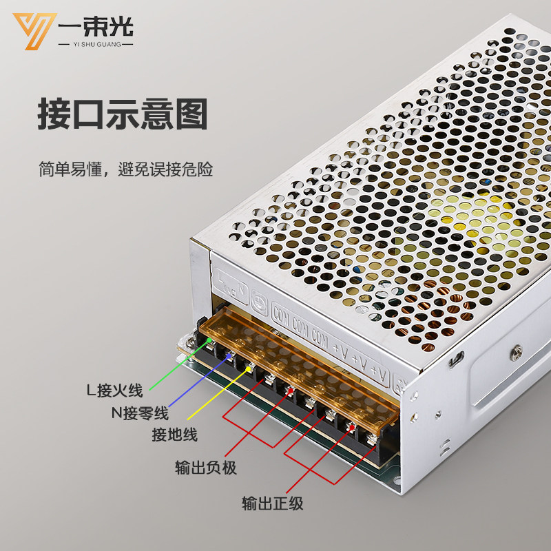 一束光照明开关电源户外低压线条灯带洗墙灯12/24V直流防雨变压器,家装灯饰光源,灯具配件,淘宝优惠券,粉丝福利购,淘宝优惠卷