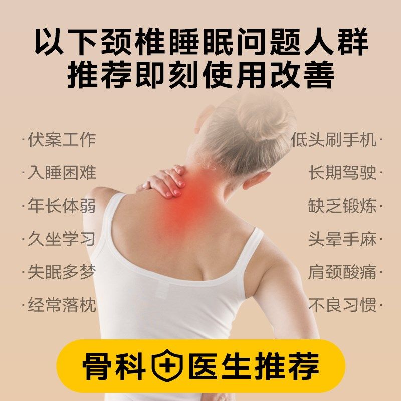 枕头护颈椎助睡眠成人学生专用带枕套可水洗单人记忆棉枕芯不塌陷