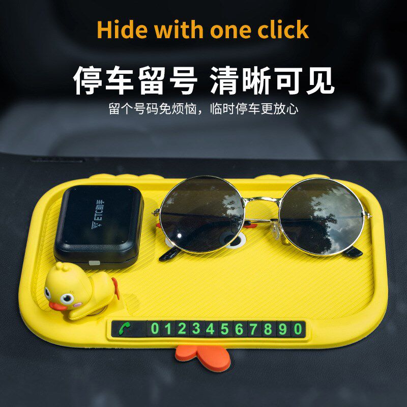 汽车防滑垫车用车载摆件置物垫卡通车内装饰中控台手机固定耐高温
