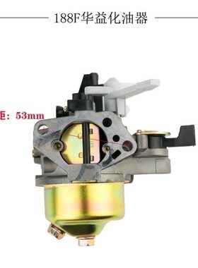汽油发动机配件 GX160汽油机水泵 抹光机168F 170F 188 190化油器