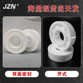 6809 6808 6810 6811 耐高温 氧化锆全陶瓷轴承6806 6812 6807