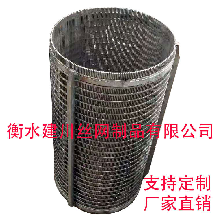 定制 煤渣砂石筛分大型圆筒过滤网 约翰逊筛网滚筒不锈钢筛网筒,机械设备,过滤设备,淘宝优惠券,粉丝福利购,淘宝优惠卷