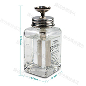 阿毛易修定制版 金属铜水管易出水 按压式 M73酒精瓶 玻璃洗板水瓶