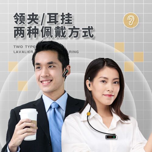 VBTER迷你对讲机耳挂式降噪餐厅美发胸牌对讲领夹户外千公里对讲