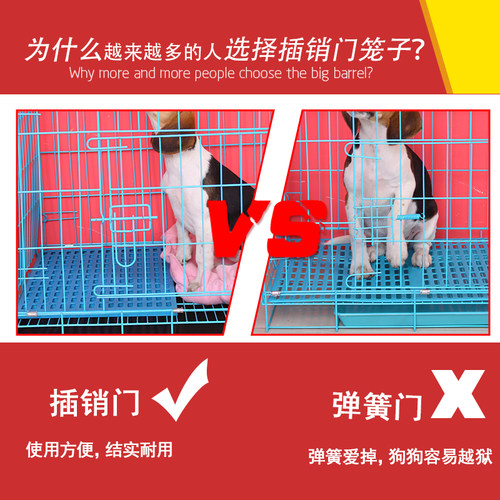 博美狗笼子小型犬加粗中大型犬宠物笼子折叠泰迪铁笼法斗柴犬狗笼
