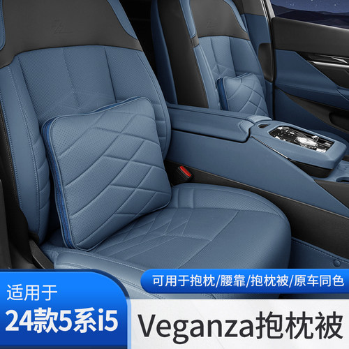 2024款宝马新5系i5汽车抱枕车载空调被子两用525 530车内装饰用品