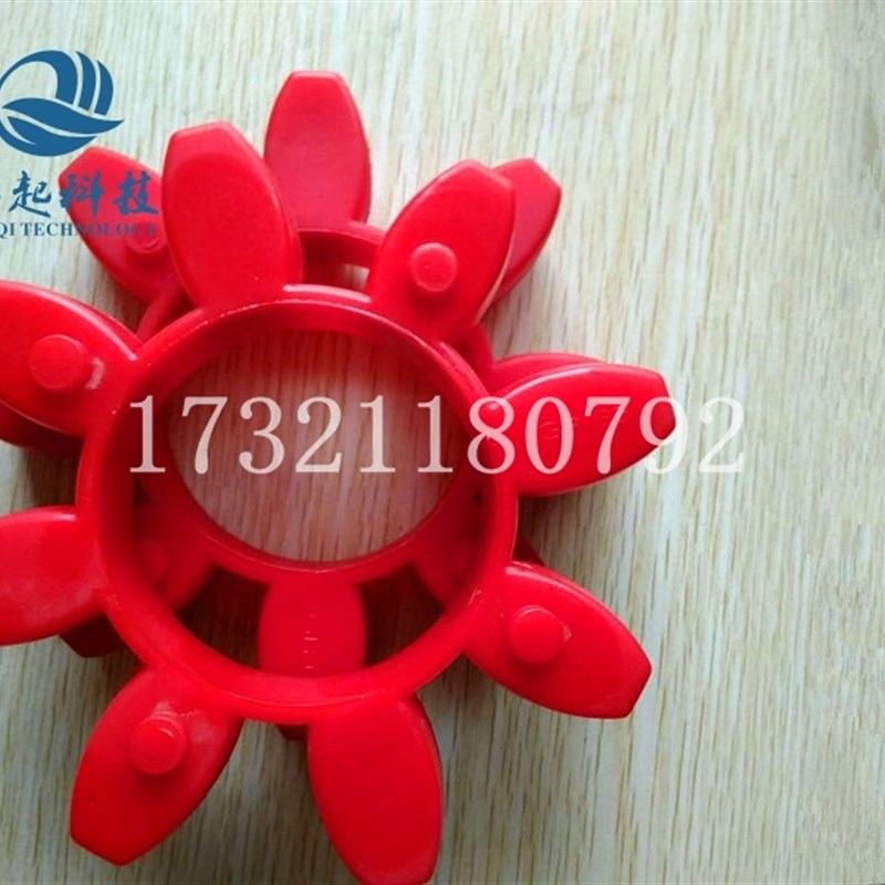 梅花星型联轴器弹性体缓冲垫GR19 GS24 28 38 42 48 55 65 75 90