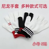 手套劳保耐磨工作女士小号加厚尼龙棉线工地干活劳动防滑防护手套