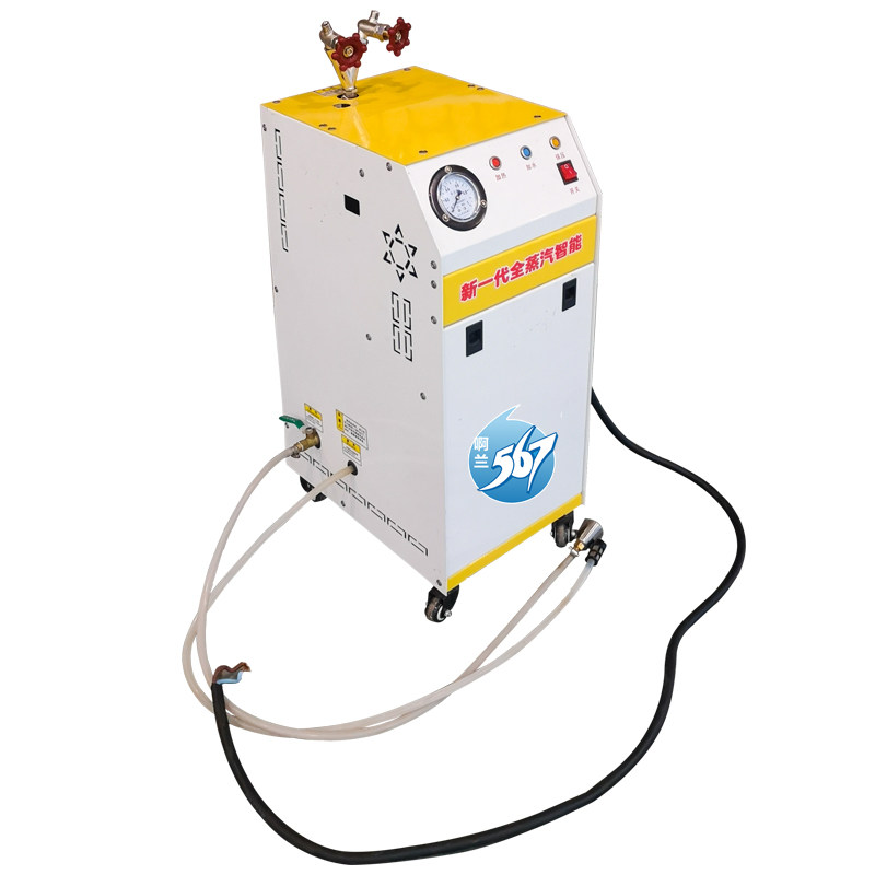 节能蒸汽发生器3KW全自动家用商用干洗店窗帘店服装厂蒸煮电锅炉