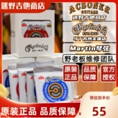 MA540T 马丁MA540 迷野吉他 木吉他民谣琴弦 Martin马丁琴弦