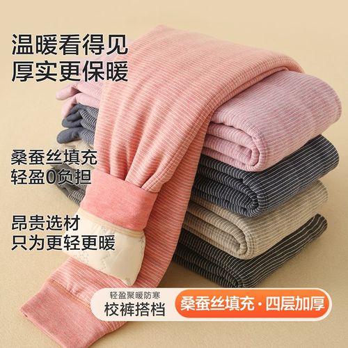 儿童四层加厚男童保暖裤秋冬季蚕丝高腰护肚女童棉裤A类校服神器