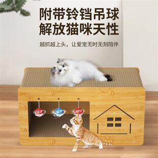 猫后新款猫抓板猫窝一体耐磨不掉屑瓦楞纸猫爪板双层别墅四季通用