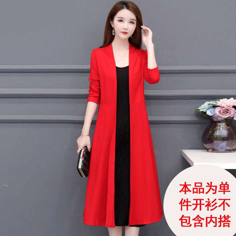 针织开衫超长款毛衣外套女春秋中长款过膝外搭长衫休闲外披秋披风