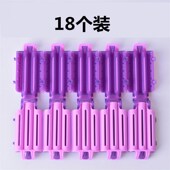 发根蓬松隐形烫夹子冷烫电发玉米须杠子蓬蓬夹烫发定位夹美发工具