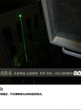 532nm300mw夜晚5000米可见粗光束绿色镭射灯头绿光固体泵浦激光器