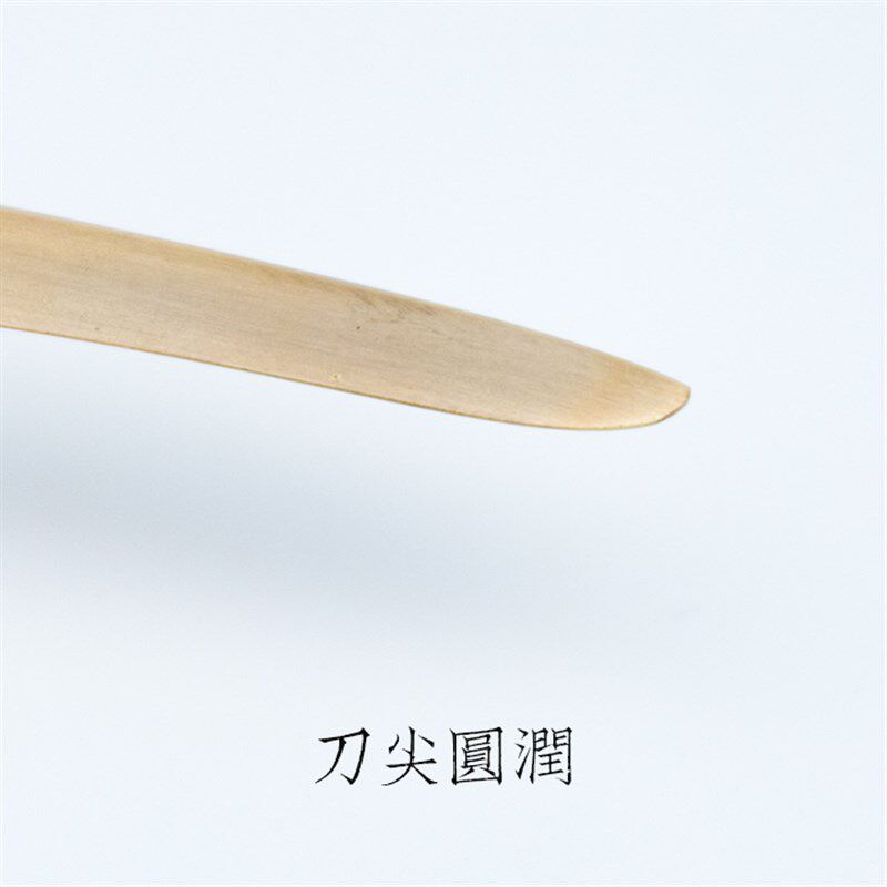 启明文房黄铜刀币裁纸刀 手工制作书法国画宣纸专用 文房四宝做旧