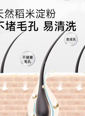 【U先】Befe蓬蓬干发喷雾去油去味免洗 不留白刘海蓬松高颅顶神器