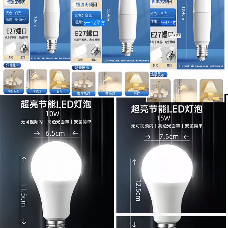 2个装光爵E27螺口LED灯泡超亮柱形家用台灯筒孔灯专用灯泡5/9/12W
