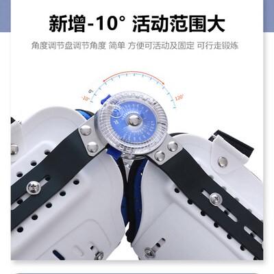 下肢膝关节固定支具膝踝足小腿骨折支架可调矫形器胫骨长腿护具