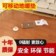 大日红石墨烯地暖垫家用碳晶地热垫客厅电热瑜伽垫发热地毯加热垫