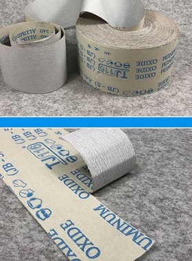 升级版白色TJ116防堵手撕砂布卷砂带软布卷砂纸木工抛光打磨