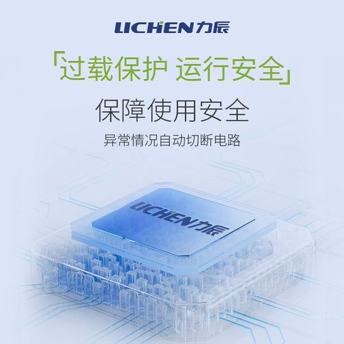 力辰科技电动搅拌器大功率机械搅拌器实验室小型搅拌机高速分散机