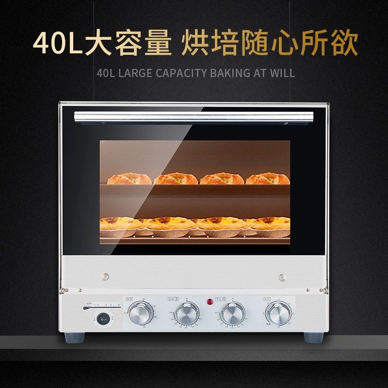 深奇家用电烤箱发酵一体烘焙醒发箱不锈钢发面机多功能独立控温,厨房电器,电烤箱,淘宝优惠券,粉丝福利购,淘宝优惠卷