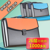 多层A4文件夹26层大容量风琴包学生试卷袋文件袋分类收纳整理神器