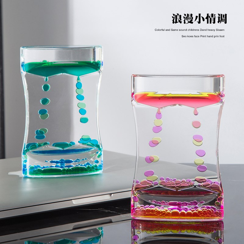 创意绚丽双拼色油滴沙漏计时器曲线小蛮腰波点滴落水漏儿童节礼物