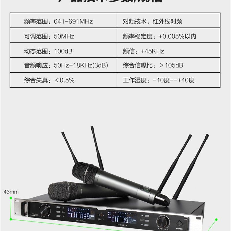 新款真分集一拖二无线麦克风舞台婚庆KTV会议演出远距离U段话筒