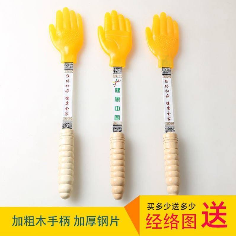 经络拍打器养生拍痧板手掌拍痧掌多功能扣痧捶背器敲打锤加厚手柄