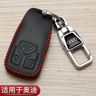 奥迪A4L钥匙套Q5L专用a6l动感型q3l折叠q2l时尚 a7汽车高档包24款
