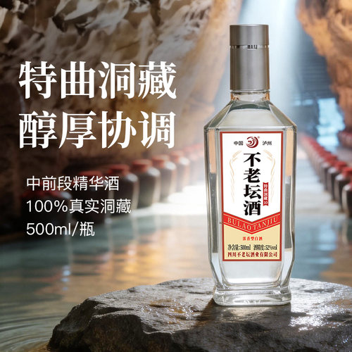 不老坛特曲洞藏浓香白酒500ml