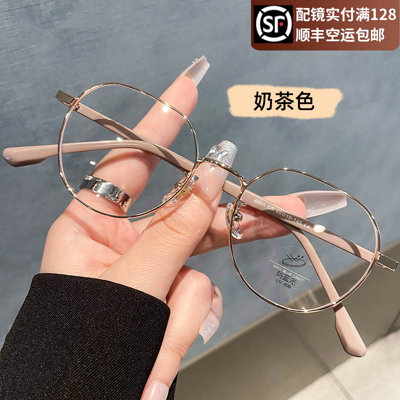 金丝眼镜女可配近视度数素颜神器女式眼睛防蓝光眼镜框镜架平光镜