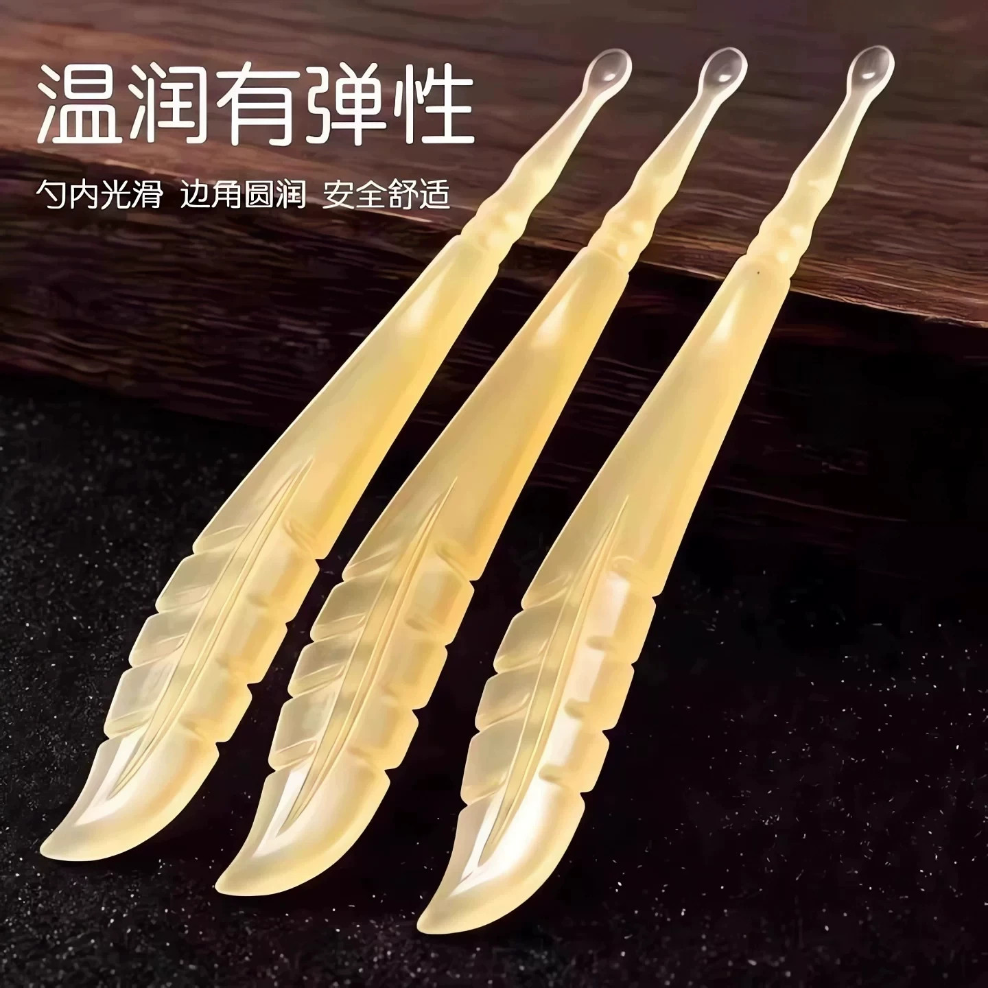 硅胶软头挖耳勺薄口掏耳采耳工具