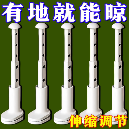 旅行晾衣架便携旅游出差酒店室内折叠挂衣架免打孔多功能可伸缩