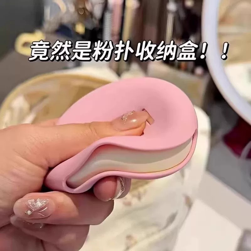 硅胶粉扑收纳包透气美妆蛋收纳