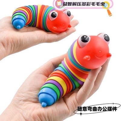 全新抖音同款网红解压玩具益智玩具蜗牛鼻涕虫七彩毛虫彩虹毛毛虫