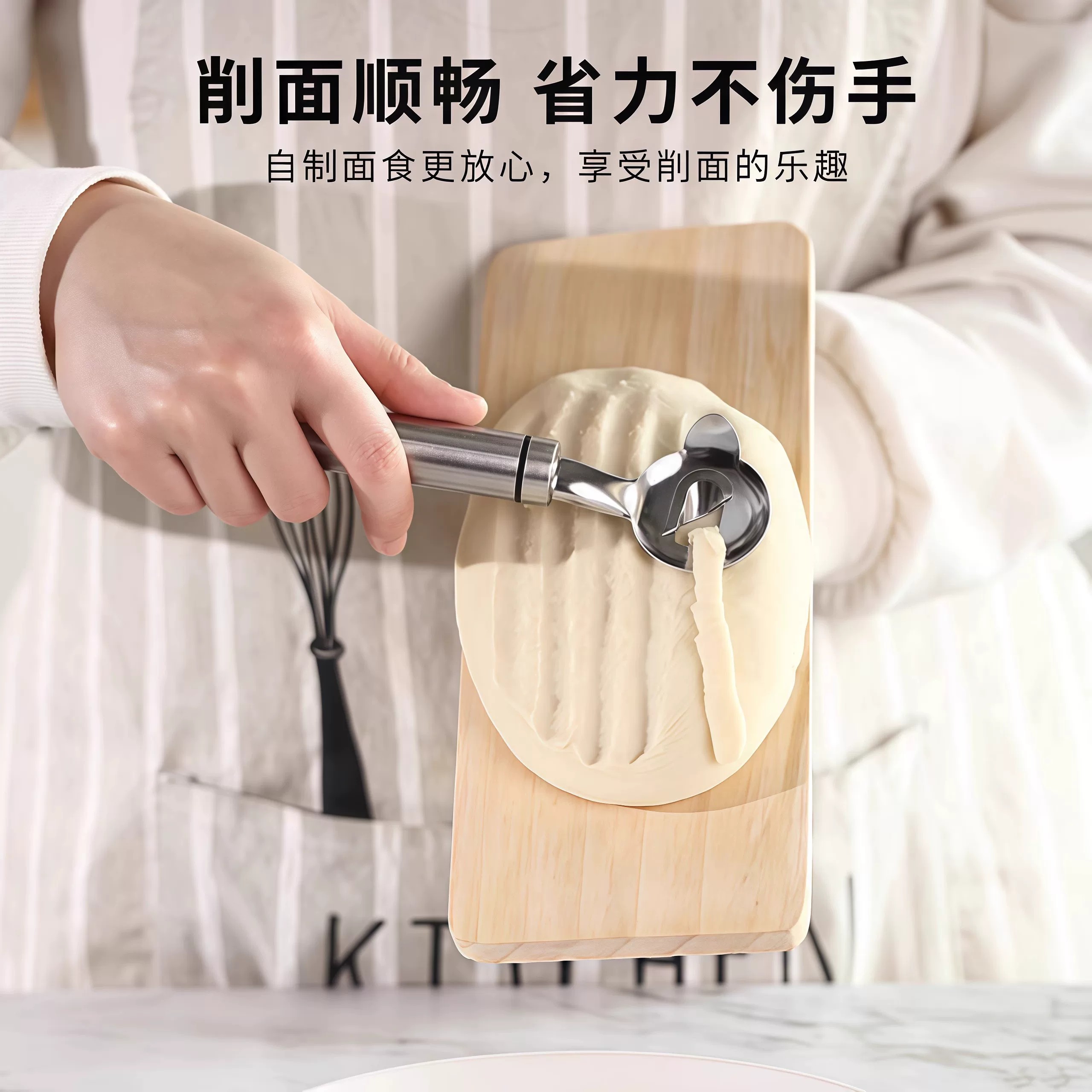 削面刀山西刀削面刀厨房面食工具