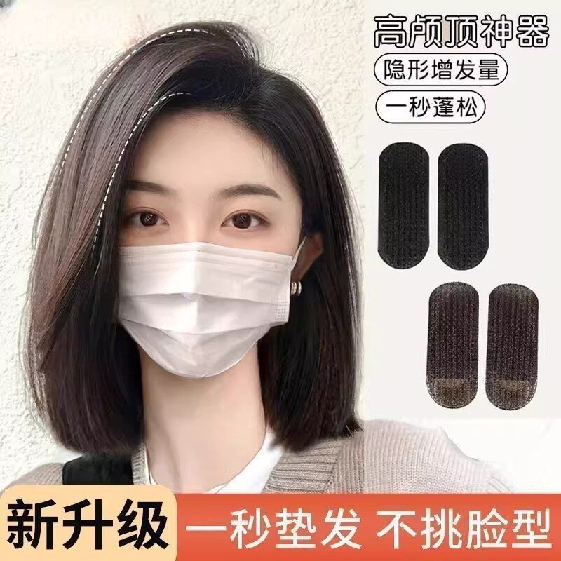 隐形增高头发蓬松高颅顶垫发片发