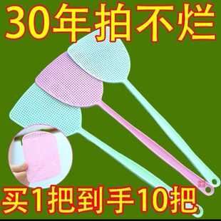 熟胶苍蝇拍大号家用塑料打不烂耐用加厚灭蚊蚊子长柄拍子加长蝇子