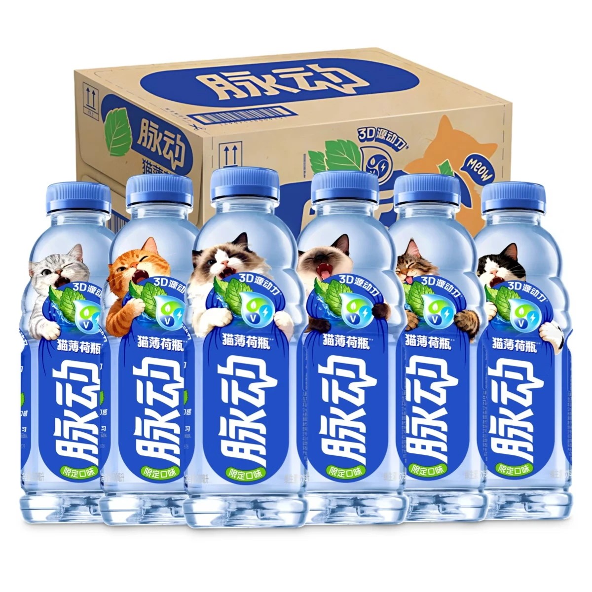 脉动猫薄荷限定款600ml*15瓶